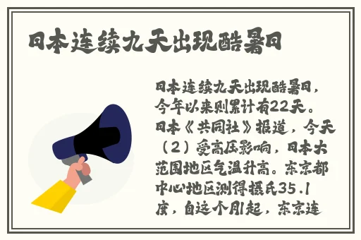 202.GGY.钙站
